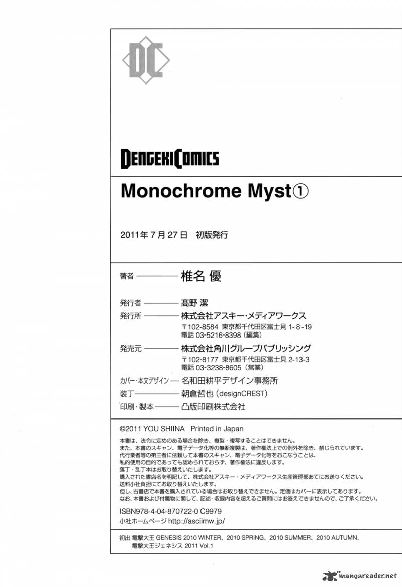 Monochrome Myst 5 43