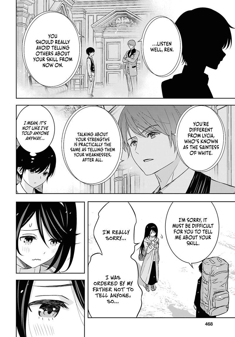 Monogatari No Kuromaku Ni Tensei Shite 38 22