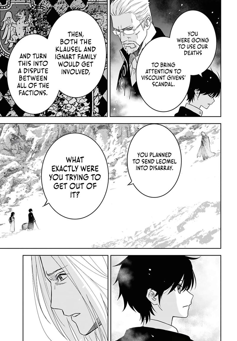 Monogatari No Kuromaku Ni Tensei Shite 39 7