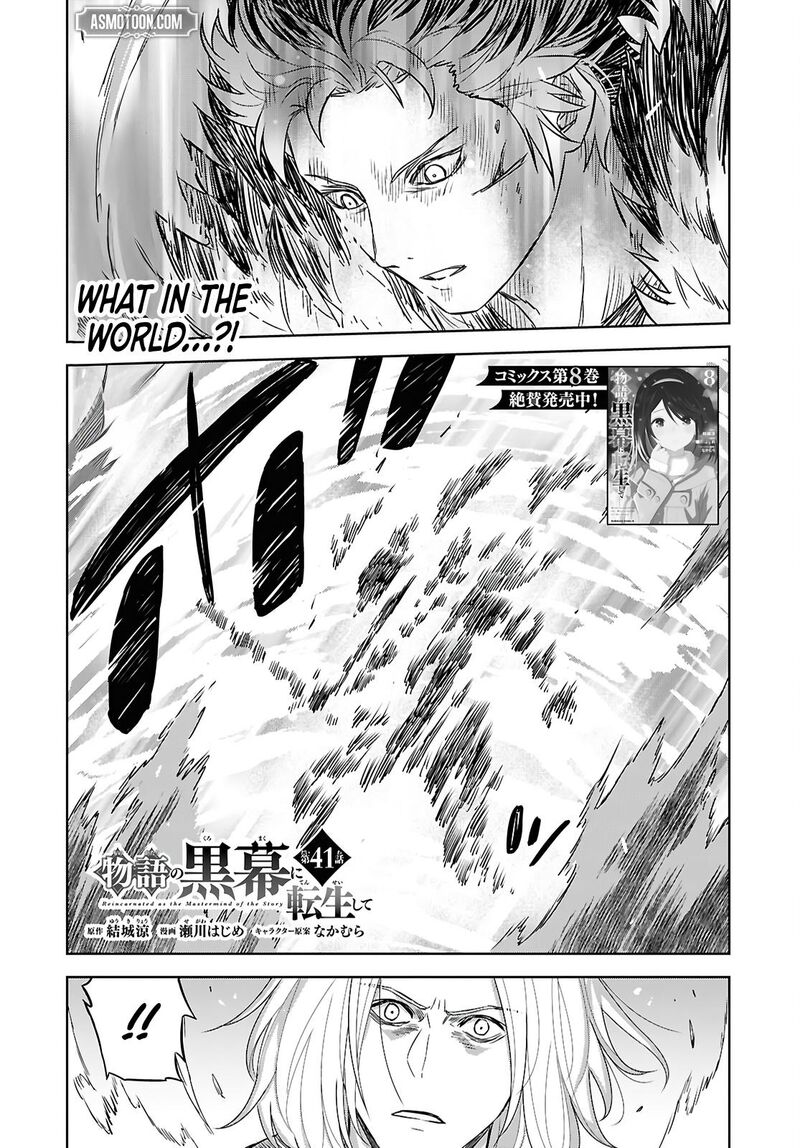 Monogatari No Kuromaku Ni Tensei Shite 41 1