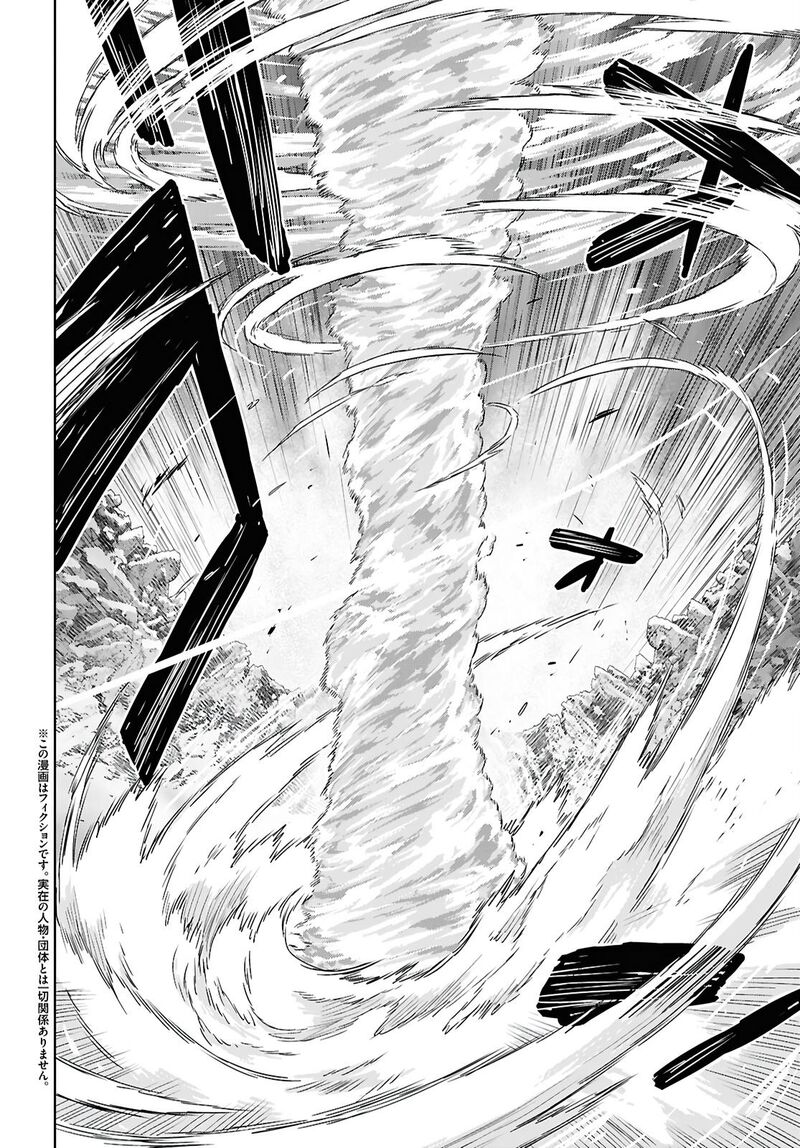 Monogatari No Kuromaku Ni Tensei Shite 41 2