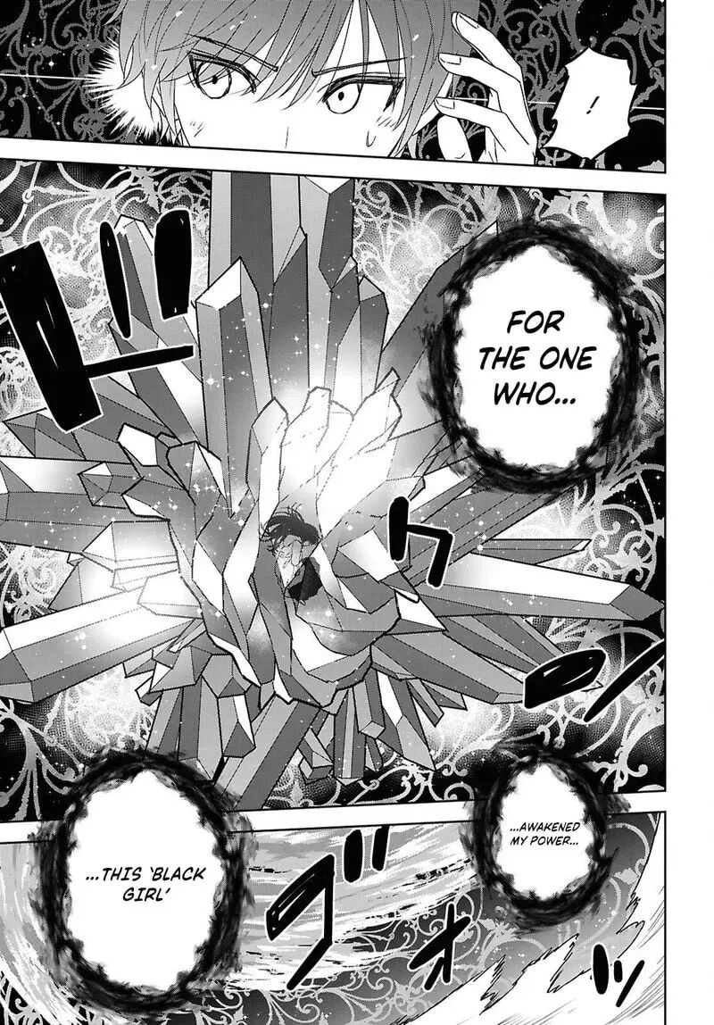 Monogatari No Kuromaku Ni Tensei Shite 42 14