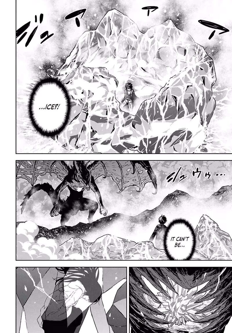 Monogatari No Kuromaku Ni Tensei Shite 44 25