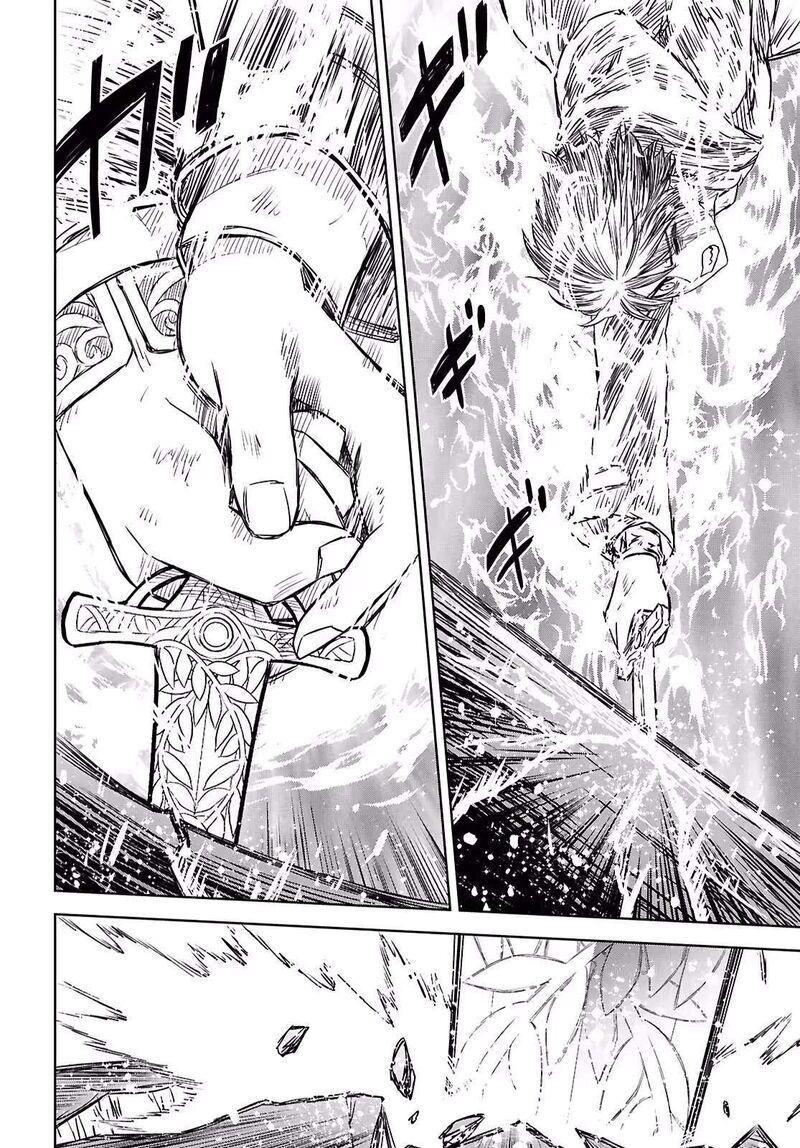 Monogatari No Kuromaku Ni Tensei Shite 44 37