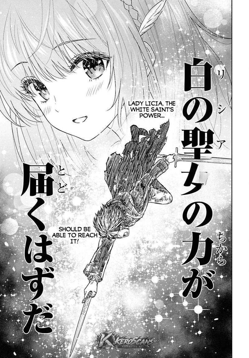 Monogatari No Kuromaku Ni Tensei Shite 44b 16