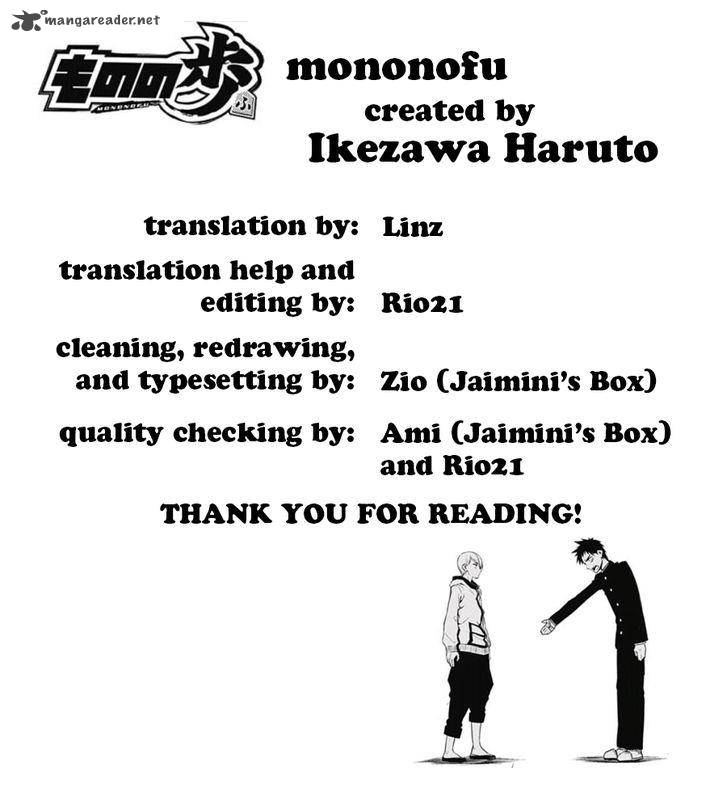 Mononofu 11 20