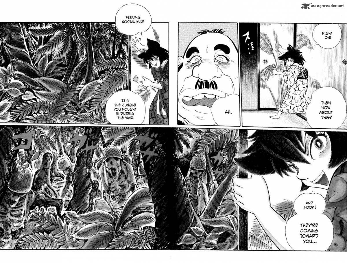 Mononoke Soushi 23 8