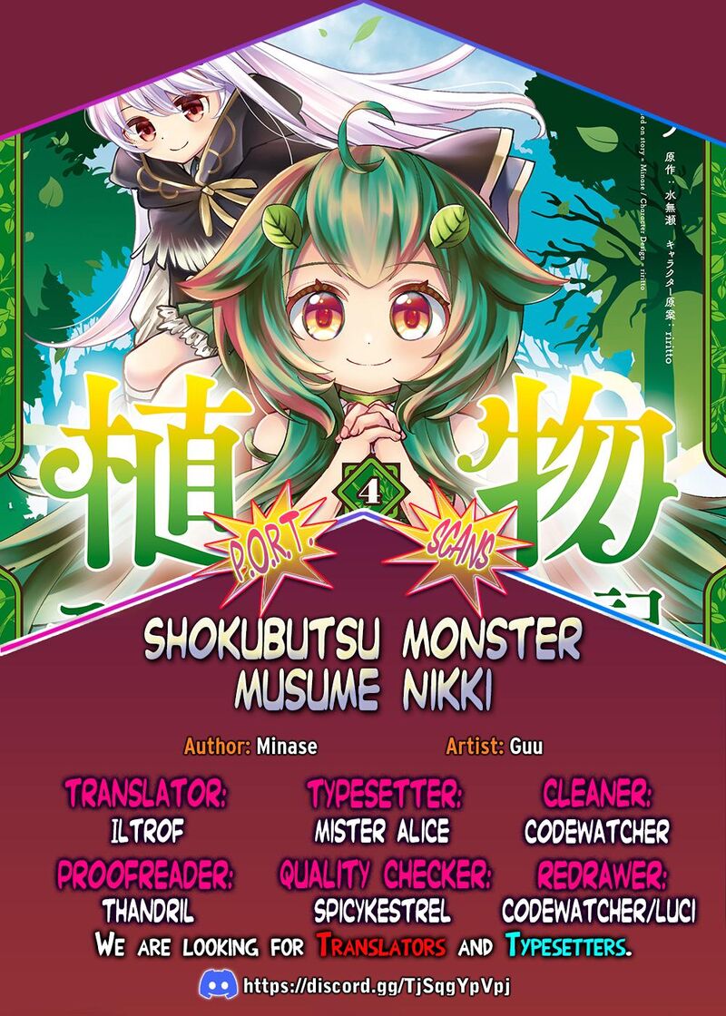 Monster Girl Plant Diary 27 1