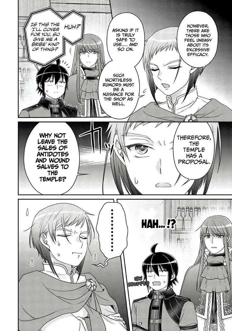 Moon Led Journey Across Another World 112 22