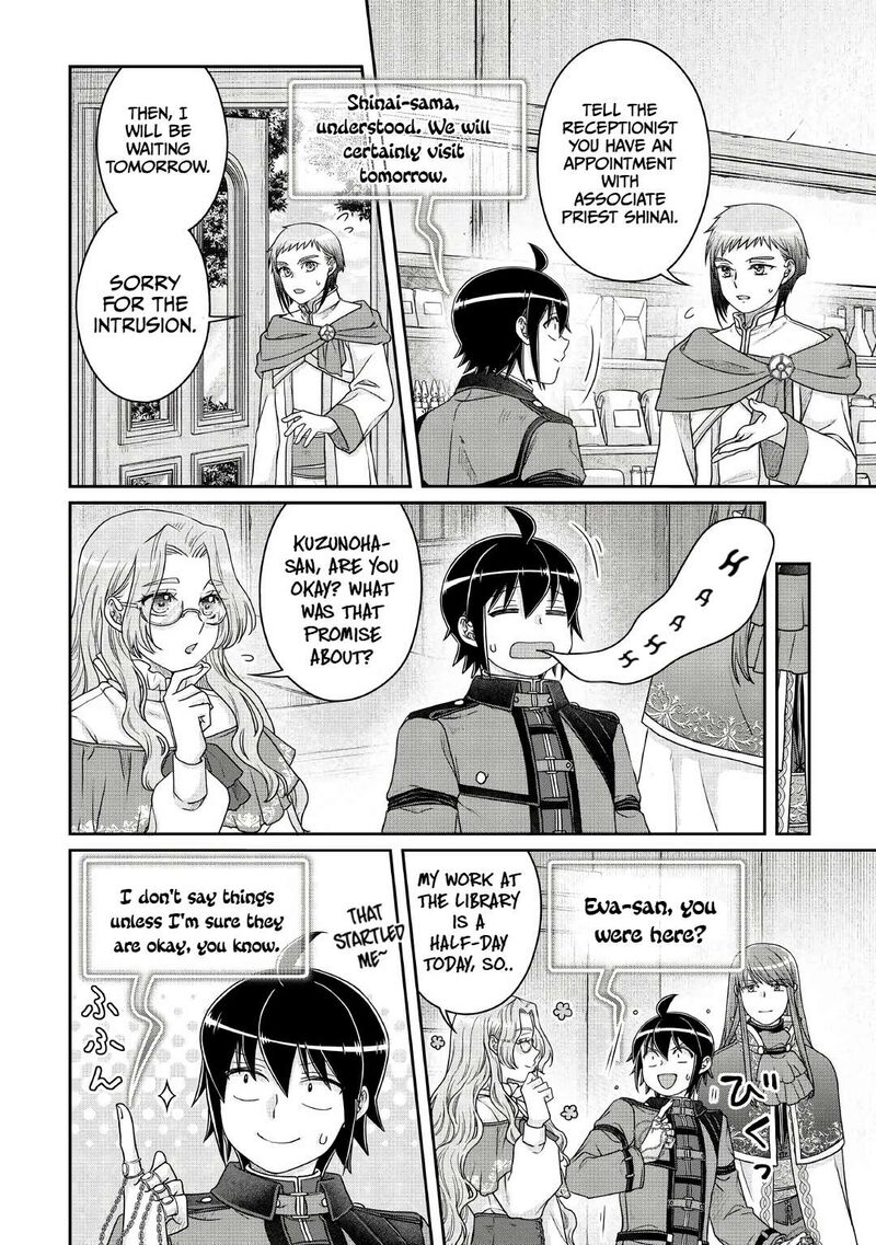 Moon Led Journey Across Another World 112 26