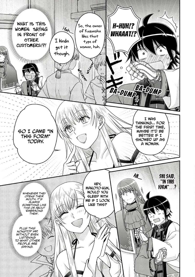 Moon Led Journey Across Another World 112 7