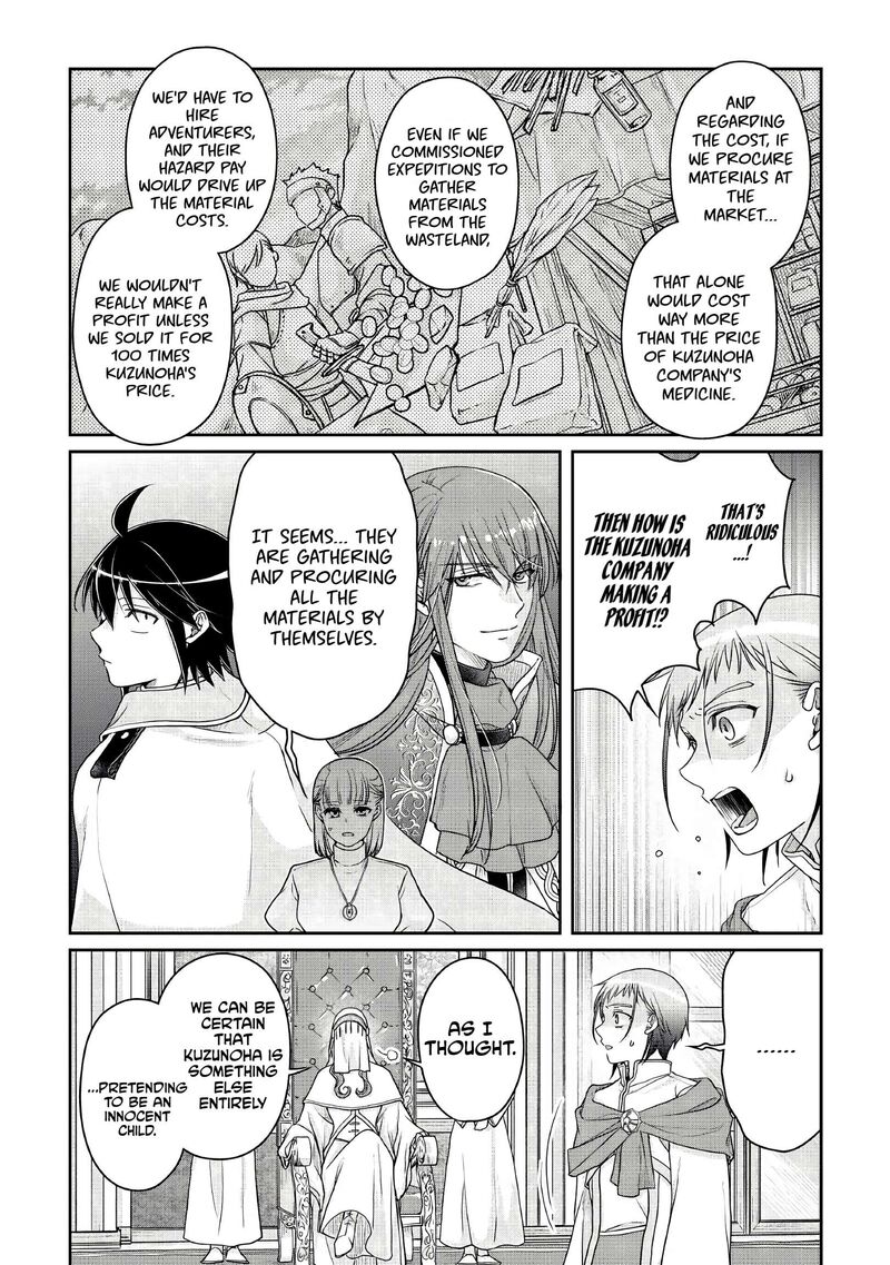 Moon Led Journey Across Another World 113 22