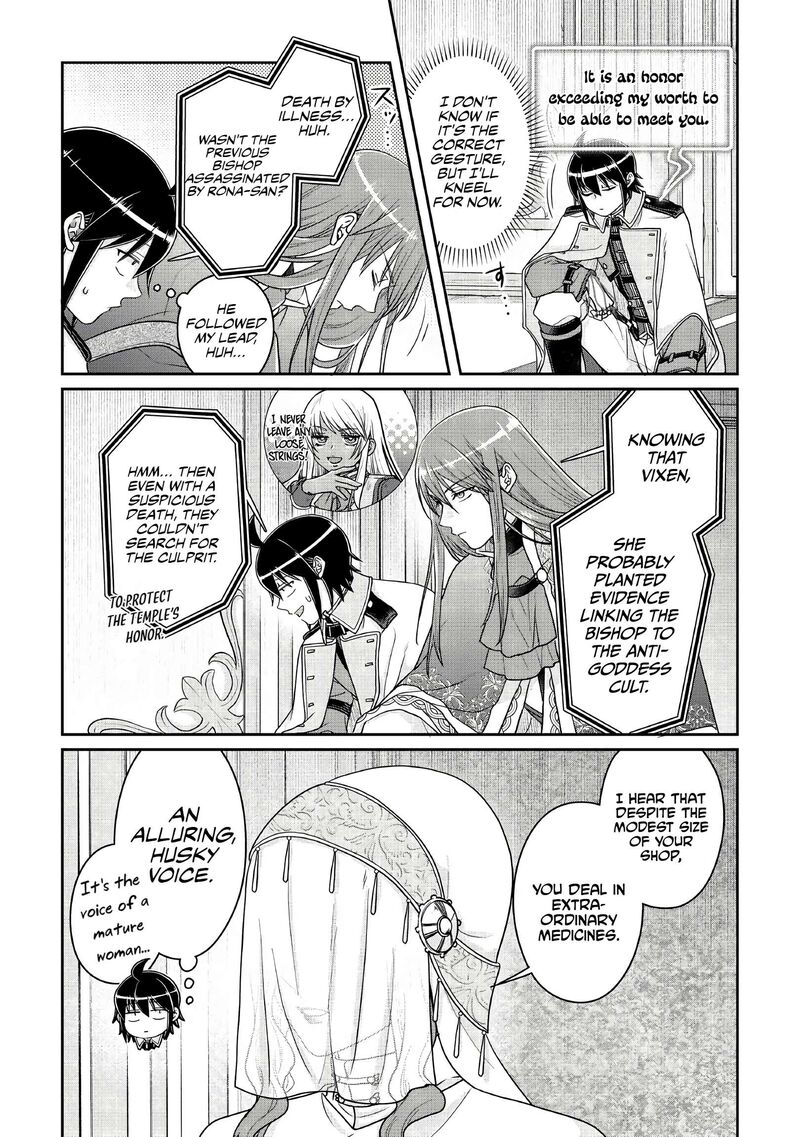 Moon Led Journey Across Another World 113 8