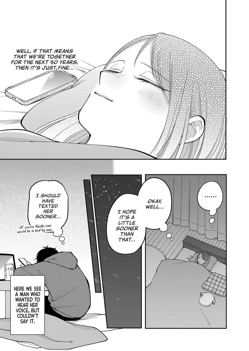 Moriagaranai Date 30 17