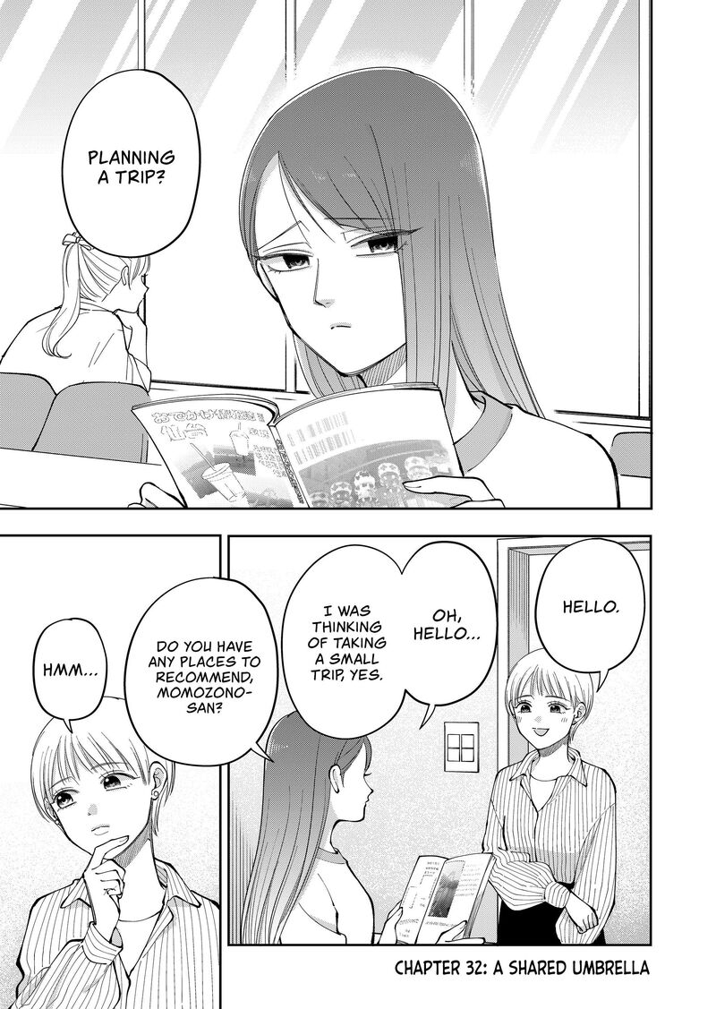 Moriagaranai Date 32 1