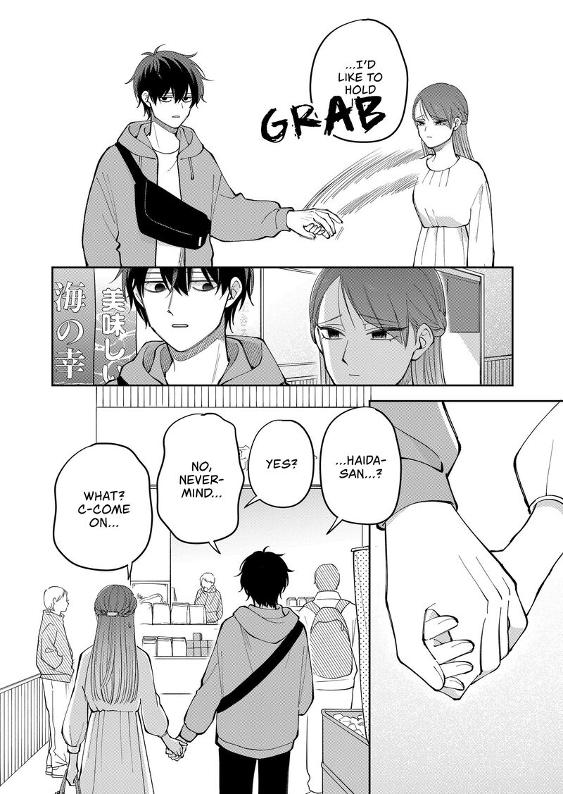 Moriagaranai Date 33 18