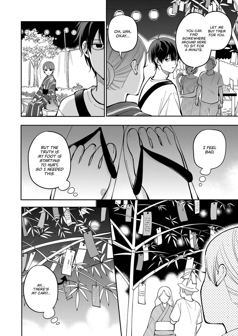 Moriagaranai Date 41 6