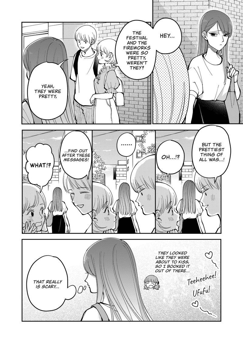 Moriagaranai Date 42 6