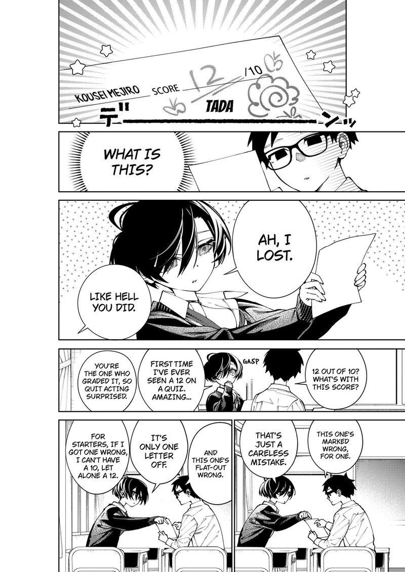Morino San Darugaramu 6 6