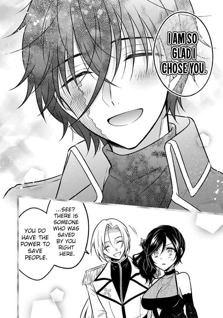 Moto Ansatsusha Tensei Shita Kizoku No Reijou Ni Narimashita 31 17