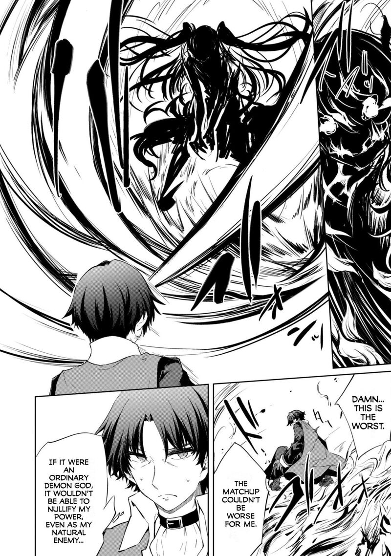 Moto Saikyou No Kenshi Wa Isekai Mahou Ni Akogareru 57 23