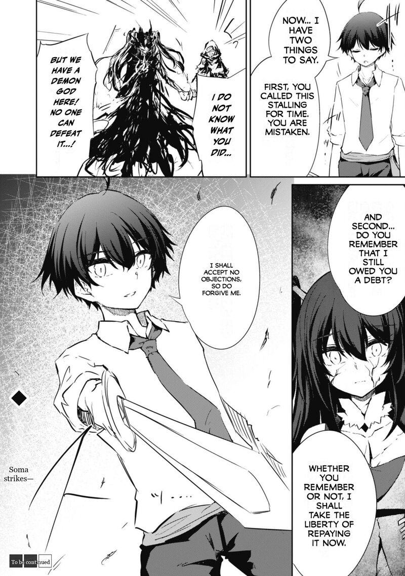 Moto Saikyou No Kenshi Wa Isekai Mahou Ni Akogareru 58 24