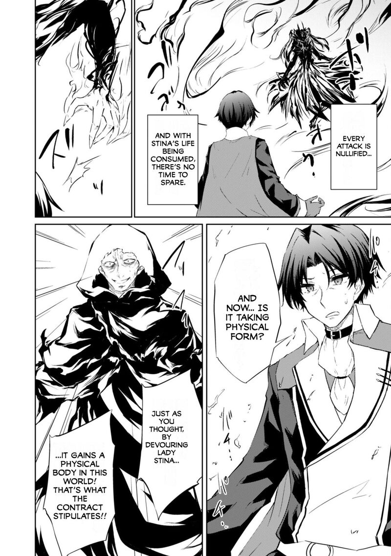 Moto Saikyou No Kenshi Wa Isekai Mahou Ni Akogareru 58 4