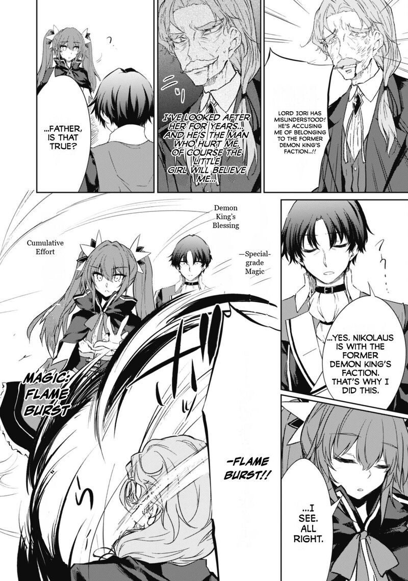 Moto Saikyou No Kenshi Wa Isekai Mahou Ni Akogareru 59 16
