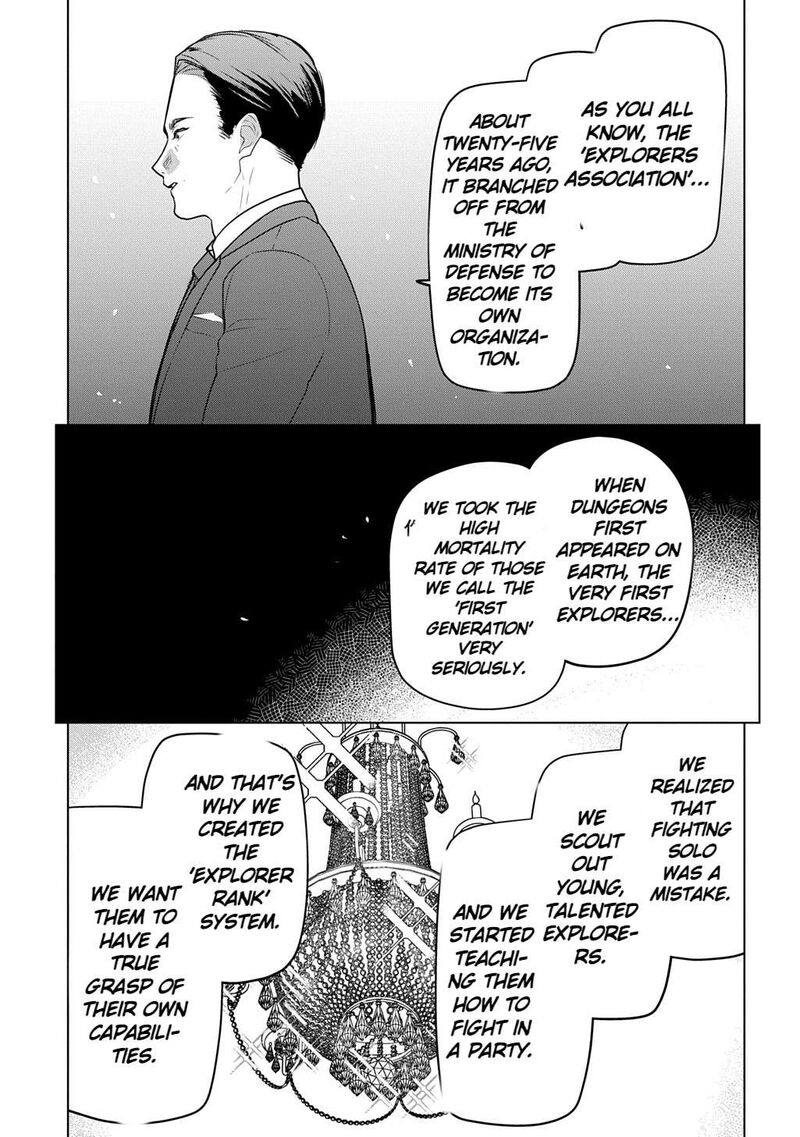 Moto Tansakusha No OjIIchan Mago Ni Segama Rete Dungeon Haishin Wo Hajimeta N Ja Ga Naze Ka Bazuri Ottawai 10 23