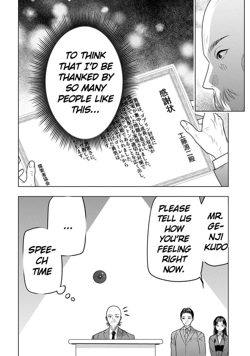Moto Tansakusha No OjIIchan Mago Ni Segama Rete Dungeon Haishin Wo Hajimeta N Ja Ga Naze Ka Bazuri Ottawai 10 30