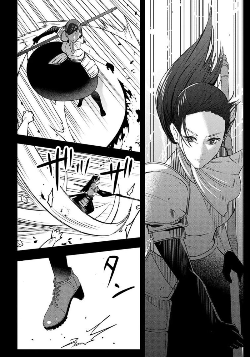 Moto Tansakusha No OjIIchan Mago Ni Segama Rete Dungeon Haishin Wo Hajimeta N Ja Ga Naze Ka Bazuri Ottawai 11 10