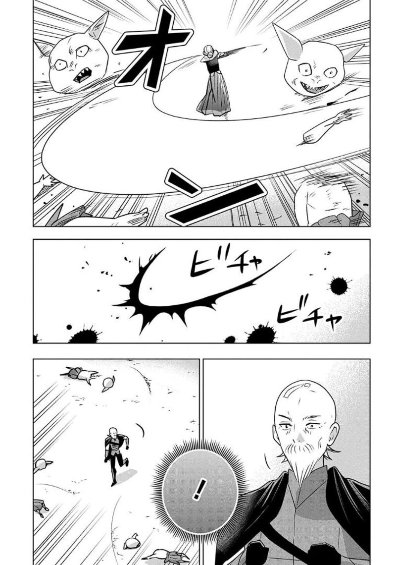 Moto Tansakusha No OjIIchan Mago Ni Segama Rete Dungeon Haishin Wo Hajimeta N Ja Ga Naze Ka Bazuri Ottawai 11 25
