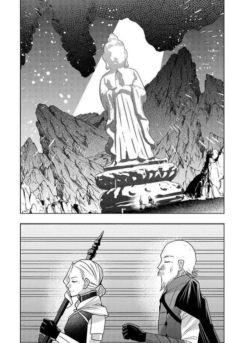 Moto Tansakusha No OjIIchan Mago Ni Segama Rete Dungeon Haishin Wo Hajimeta N Ja Ga Naze Ka Bazuri Ottawai 12a 18