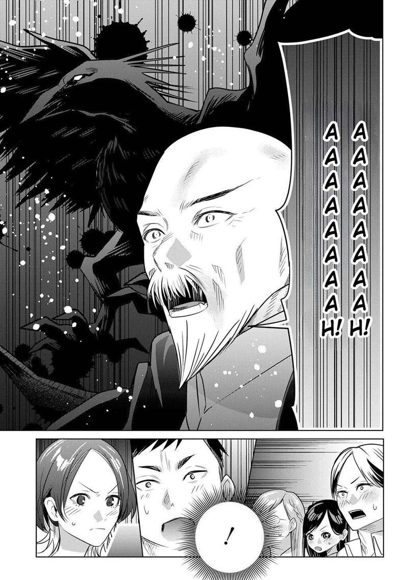 Moto Tansakusha No OjIIchan Mago Ni Segama Rete Dungeon Haishin Wo Hajimeta N Ja Ga Naze Ka Bazuri Ottawai 13a 21