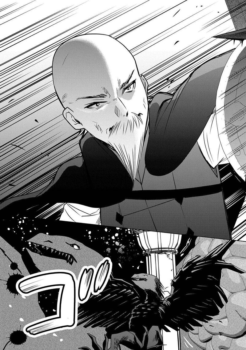 Moto Tansakusha No OjIIchan Mago Ni Segama Rete Dungeon Haishin Wo Hajimeta N Ja Ga Naze Ka Bazuri Ottawai 13a 31