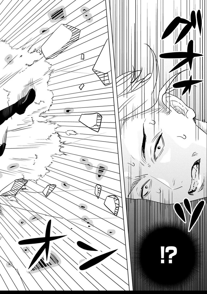 Moto Tansakusha No OjIIchan Mago Ni Segama Rete Dungeon Haishin Wo Hajimeta N Ja Ga Naze Ka Bazuri Ottawai 2b 21