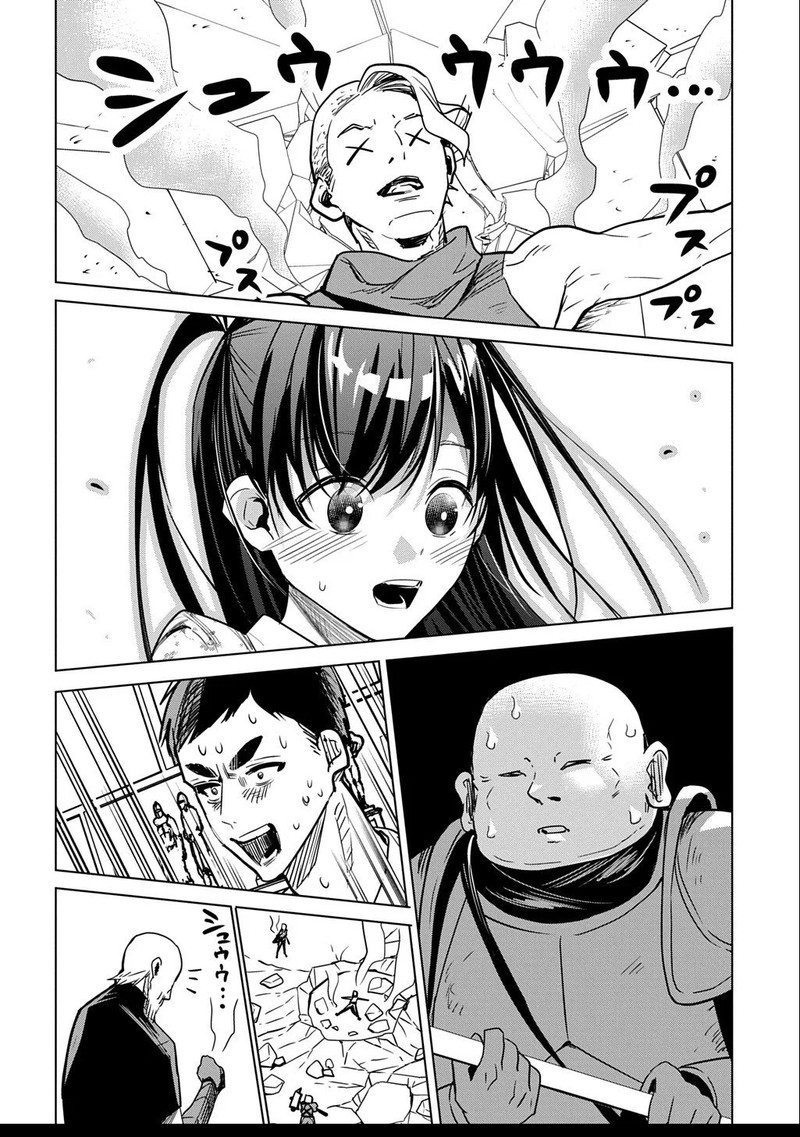 Moto Tansakusha No OjIIchan Mago Ni Segama Rete Dungeon Haishin Wo Hajimeta N Ja Ga Naze Ka Bazuri Ottawai 2b 23