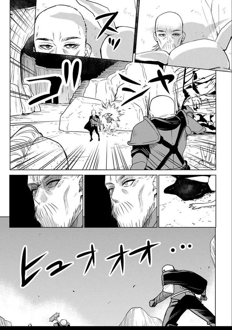 Moto Tansakusha No OjIIchan Mago Ni Segama Rete Dungeon Haishin Wo Hajimeta N Ja Ga Naze Ka Bazuri Ottawai 2b 6