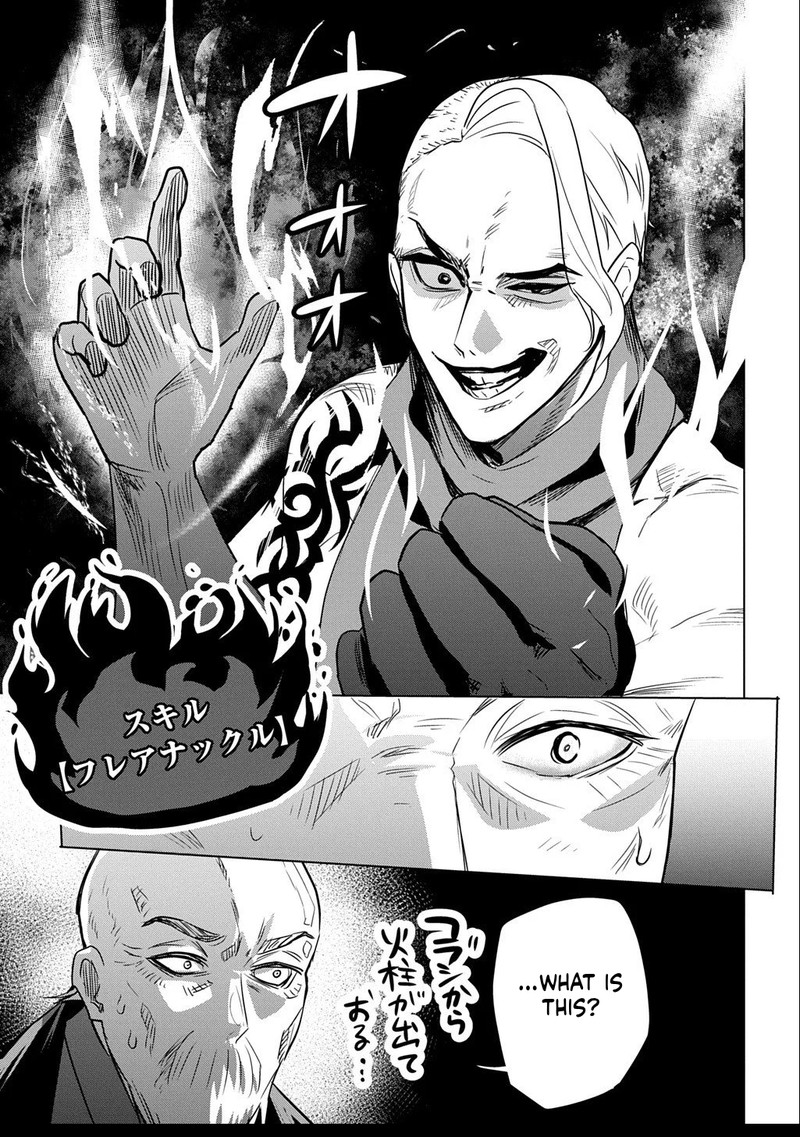 Moto Tansakusha No OjIIchan Mago Ni Segama Rete Dungeon Haishin Wo Hajimeta N Ja Ga Naze Ka Bazuri Ottawai 2b 8