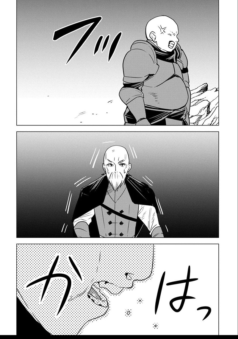 Moto Tansakusha No OjIIchan Mago Ni Segama Rete Dungeon Haishin Wo Hajimeta N Ja Ga Naze Ka Bazuri Ottawai 3a 9