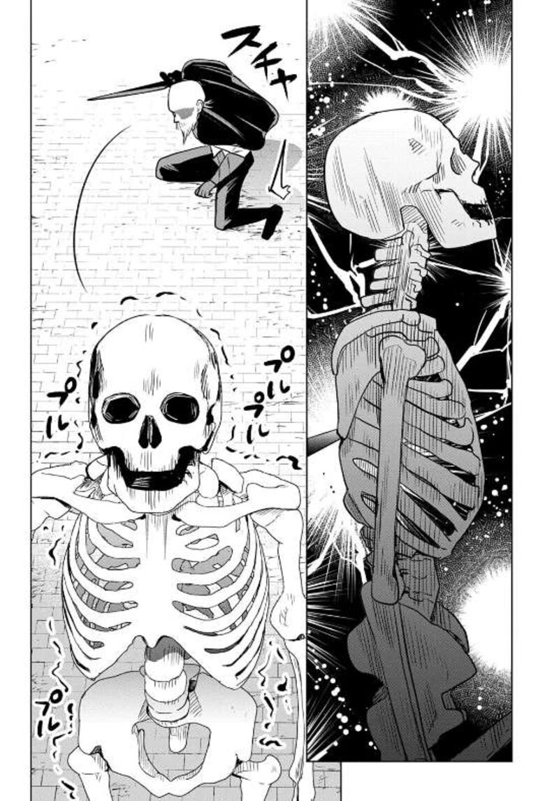 Moto Tansakusha No OjIIchan Mago Ni Segama Rete Dungeon Haishin Wo Hajimeta N Ja Ga Naze Ka Bazuri Ottawai 7 10