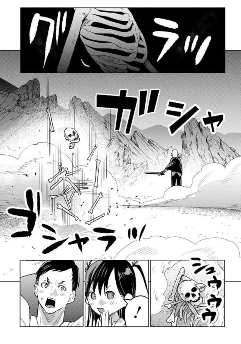 Moto Tansakusha No OjIIchan Mago Ni Segama Rete Dungeon Haishin Wo Hajimeta N Ja Ga Naze Ka Bazuri Ottawai 7 11