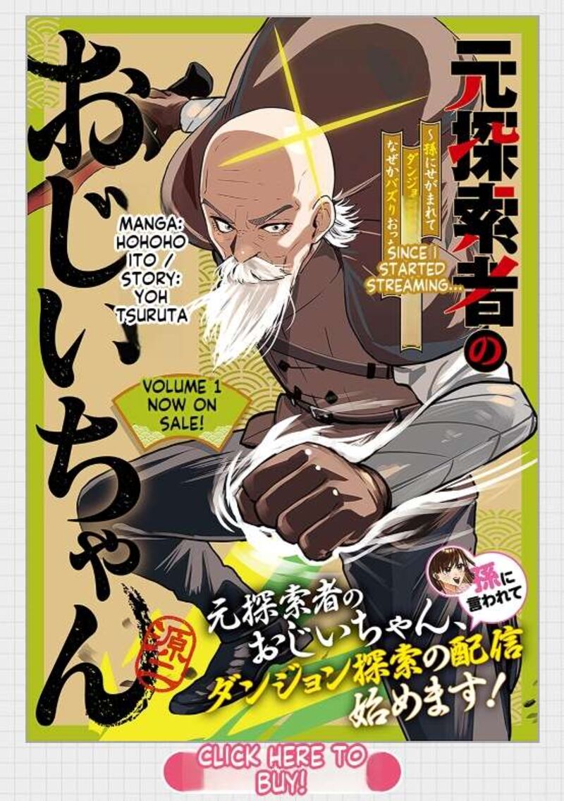 Moto Tansakusha No OjIIchan Mago Ni Segama Rete Dungeon Haishin Wo Hajimeta N Ja Ga Naze Ka Bazuri Ottawai 7 2