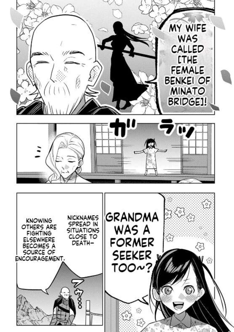 Moto Tansakusha No OjIIchan Mago Ni Segama Rete Dungeon Haishin Wo Hajimeta N Ja Ga Naze Ka Bazuri Ottawai 7 32