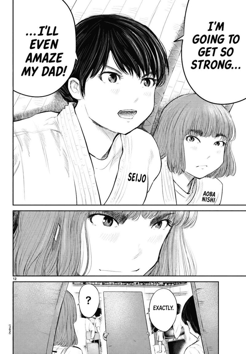 Mou Ippon 77 13