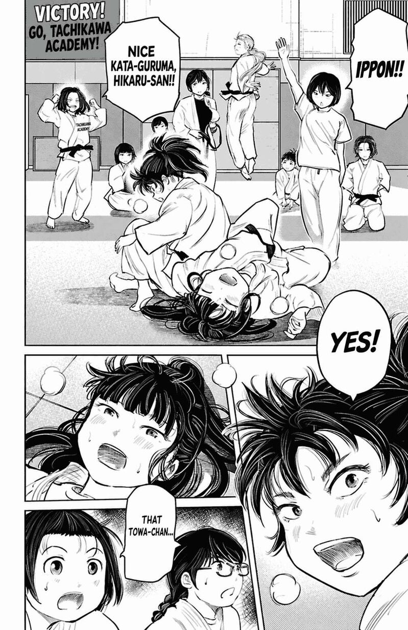 Mou Ippon 81 8