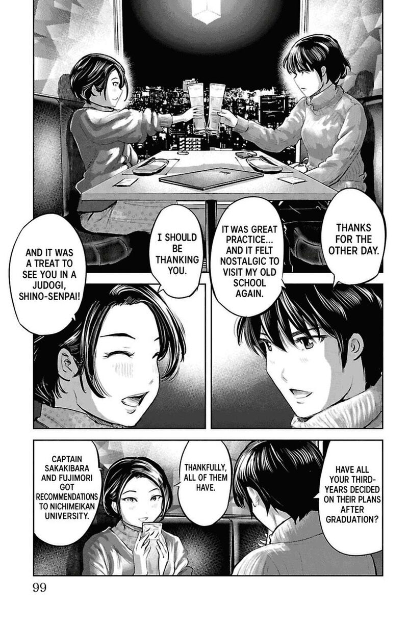 Mou Ippon 83 17