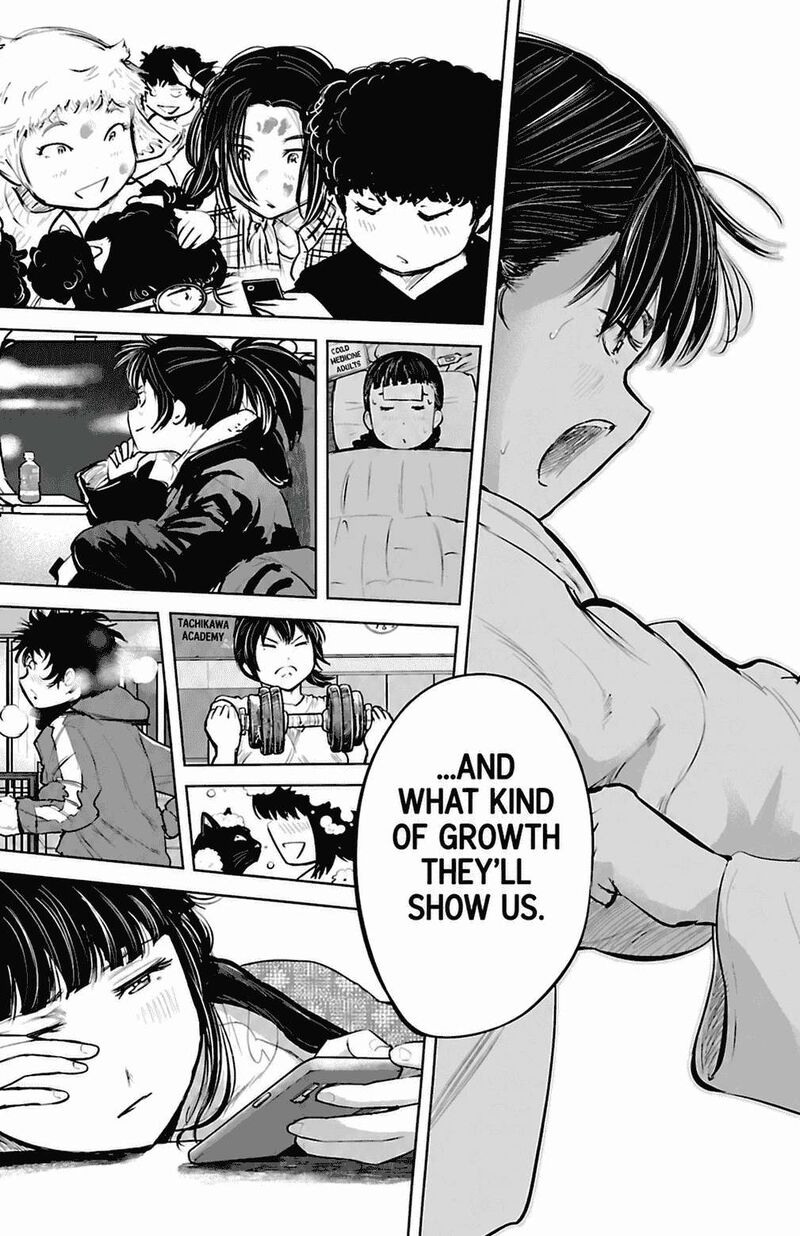 Mou Ippon 83 23