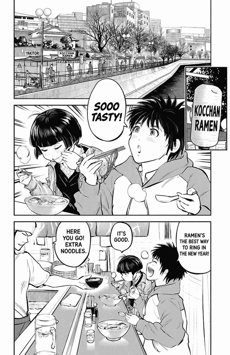 Mou Ippon 83 6