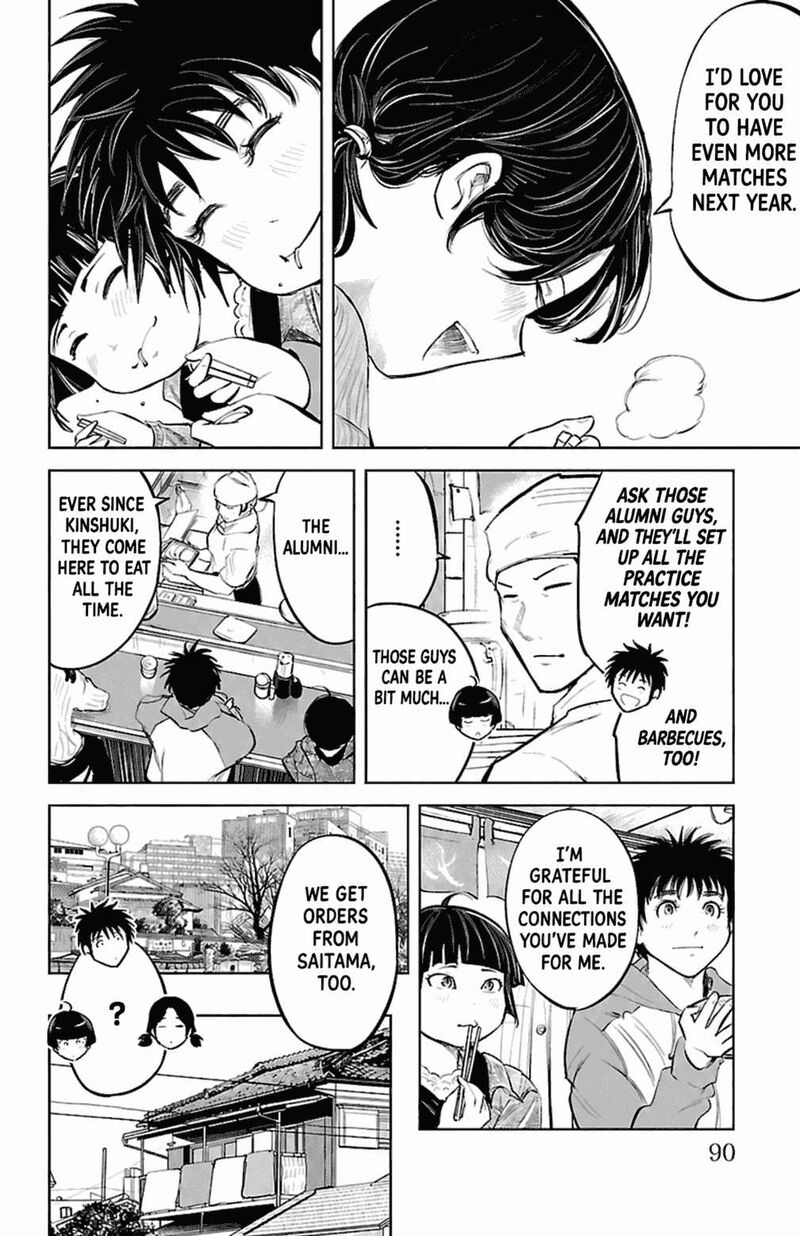 Mou Ippon 83 8
